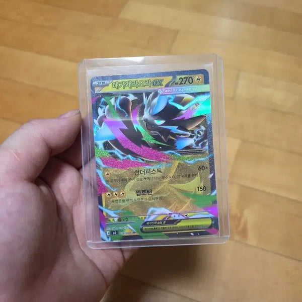 [BUNJANG] Mega Zeraora EX Pokémon RR Card / 메가제라오라 EX 포켓몬 RR카드
