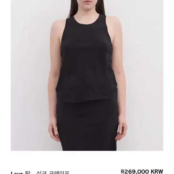 [BUNJANG] Bases Range Lava Top Black Silk S / 베이스레인지 라바 탑 블랙 실크 s