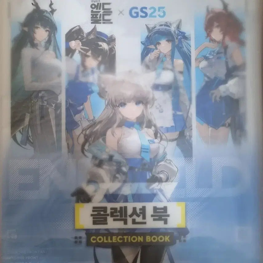 [BUNJANG] Arknights: Endfield LD Collector's Book (Sealed) / 명일방주 엔드필드 LD콜렉터북 판매합니다
