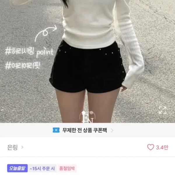 [BUNJANG] Ablu Off-Shoulder Long Sleeve Knit / 에이블리 오프숄더 긴팔니트