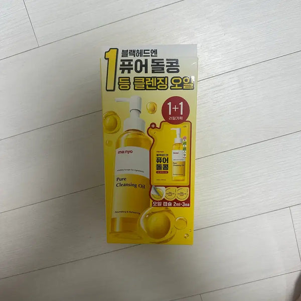 [BUNJANG] Manyo Factory Cleansing Oil Set / 마녕공장 클렌징 오일 1+1 새상품