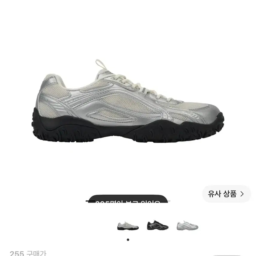 [BUNJANG] Fila Escaphe MS Silver Moon Women's Sneakers / 휠라 에샤페 MS 실버 문
