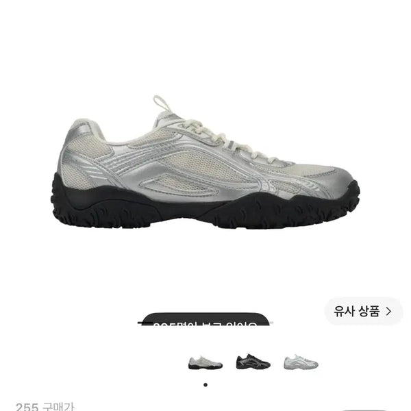 [BUNJANG] Fila Escaphe MS Silver Moon Women's Sneakers / 휠라 에샤페 MS 실버 문