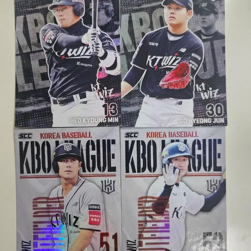 [BUNJANG] KT Baseball Team KBO Player Cards / (scc)KT 선수KBO 카드 판매,교환 합니다