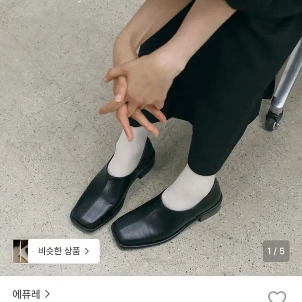 [BUNJANG] EFURIA MAS Square Loafers 240 / 에퓨레 MAS Square Lofers 240