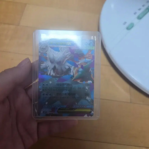 [BUNJANG] Pokemon Card Reshiram EX RR Card / 포켓몬카드 레시라무 EX RR카드