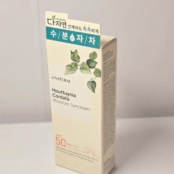 [BUNJANG] Dazhen Centella Hydrating Sun Cream (Sealed) / [미개봉]다자연 어성초 수분 선크림