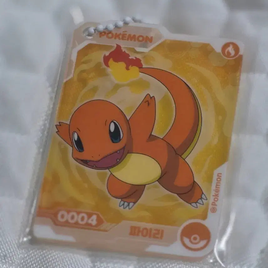 [BUNJANG] I-ALPHA Vitamin Charmander Keychain / 아이알파 비타민 포켓몬 파이리 키링 교환