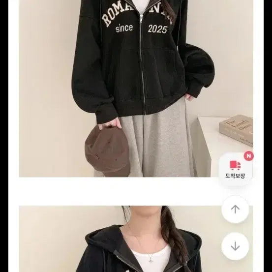[BUNJANG] Fleece Lined Hooded Zip-Up Jacket / 후드집업 기모