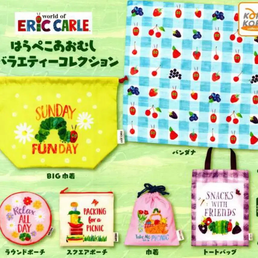 [BUNJANG] Eric Carle The Very Hungry Caterpillar Pouch / 에릭칼 배고픈 애벌레 파우치