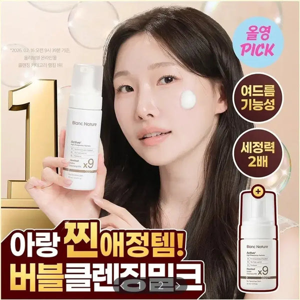 [BUNJANG] Blanc Nature Bubble Cleansing Milk (Sealed) / 블랑네이처 버블 클렌징밀크 미개봉 새상품