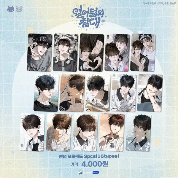 [BUNJANG] Mable 'Eighteen's Bed' Photocard Bundle Set / 미블 열여덟의침대 열침 포토카드 포카 드볼 포함 22장 일괄판매