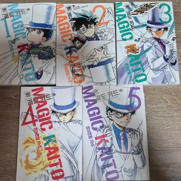 [BUNJANG] Magic Kaito Vol. 1-5 Bundle Set / 괴도키드 magic kaito 1-5권 일괄 판매합니다