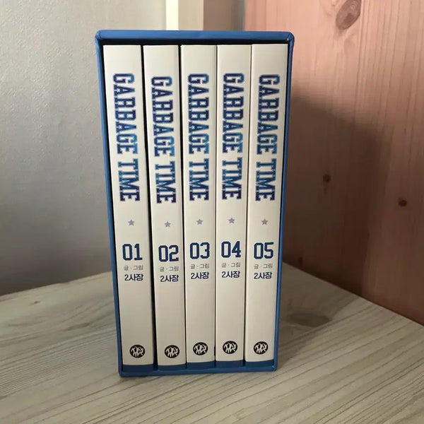 [BUNJANG] Garbage Time Collection Volumes 1-5 Set / 가비지타임 단행본 1~5권 세트