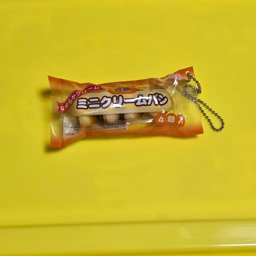 [BUNJANG] J Dream Bread Gacha Classic Bread Gacha Keychain / j드림빵가챠   제이드림빵가챠  고전빵가챠 키링