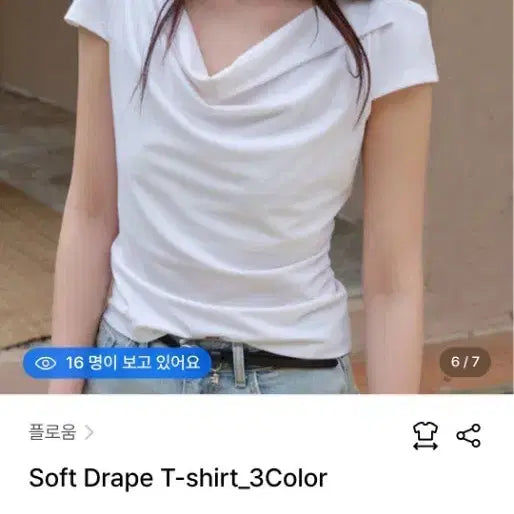 [BUNJANG] Ploomm Soft Drape T-shirt White / 플로움 Soft Drape T-shirt 화이트 s 사이즈