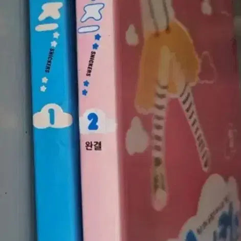 [BUNJANG] Sneakers Complete Set (Volumes 1-2) / 만화책 스니커즈 1-2권 완결