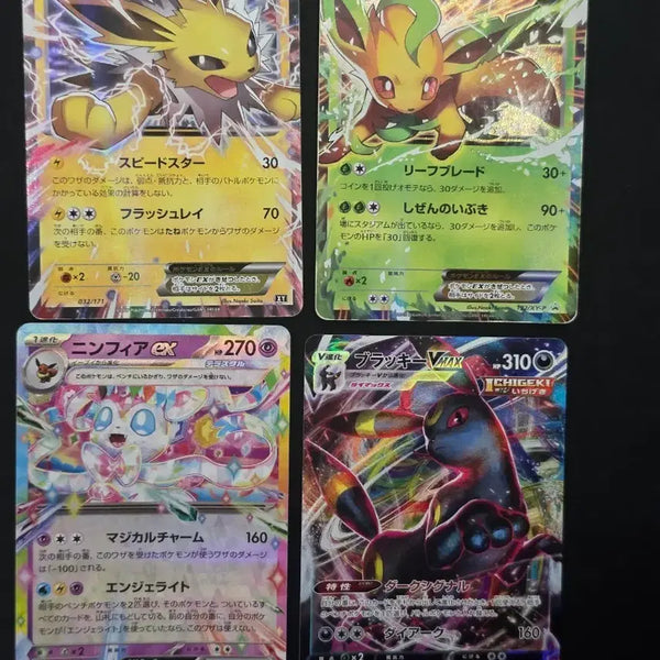 [BUNJANG] Pokemon Card Leafeon Japanese Promo Bundle / 포켓몬카드 리피아 일판 프로모등 일괄 팝니다