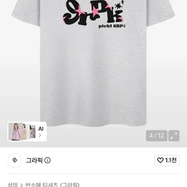 [BUNJANG] Short Sleeve T-Shirt / 급처**!!! 반팔