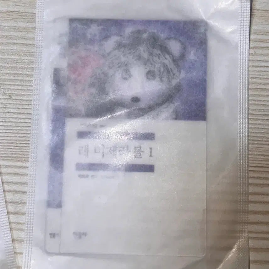 [BUNJANG] Minumsa Les Misérables Bookmark / 미개봉) 민음사 gs25 책갈피 레미제라블