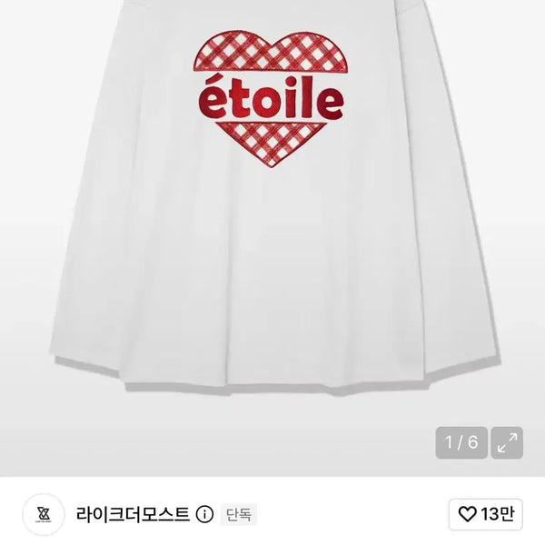 [BUNJANG] Long Sleeve T-Shirt / 급처**!!! 롱슬리브