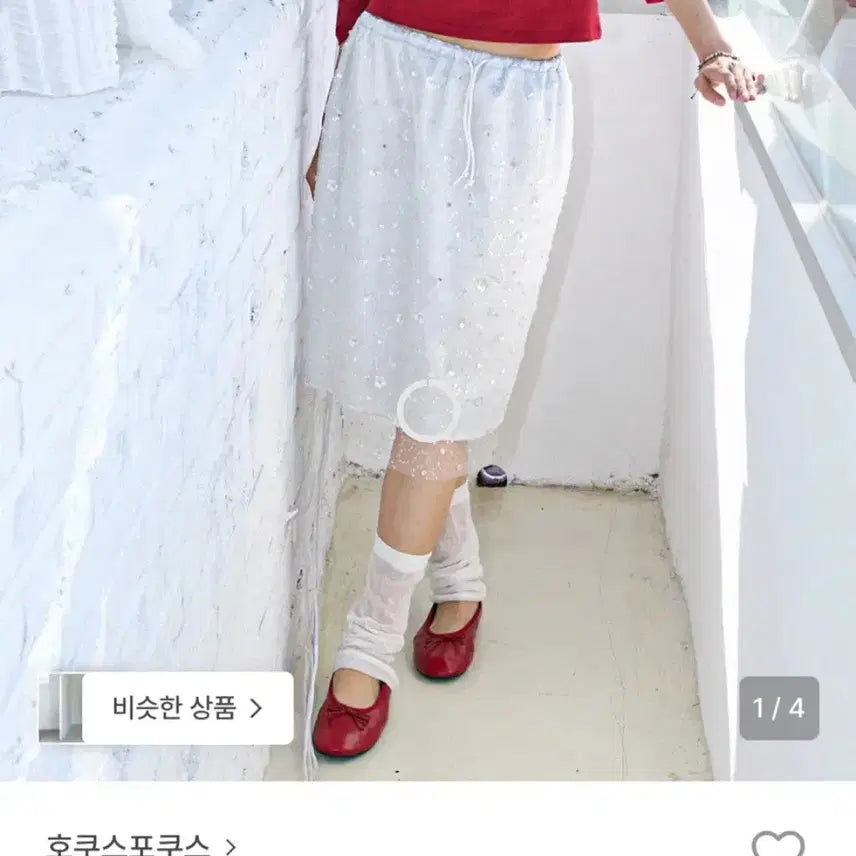 [BUNJANG] Hocus Pocus Skirt New / 호쿠스포쿠스 스커트 새상품