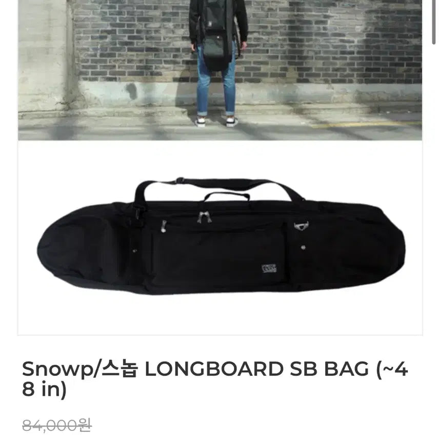 [BUNJANG] Snowboard Longboard SB Bag / 롱보드가방 스케이트가방