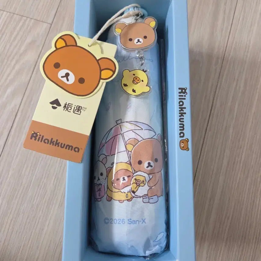[BUNJANG] Rilakkuma Character Foldable Umbrella / 리락쿠마 캐릭터 접이식 양우산