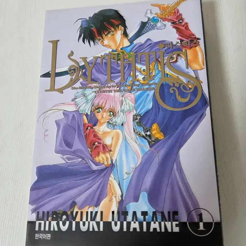 [BUNJANG] Listis 1-2 (Hiroyuki Utatane) Incomplete Edition / 리스티스 1-2 (히로유키 우타타네)