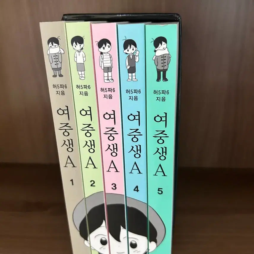 [BUNJANG] Yeojungsaeng A Set / 여중생A