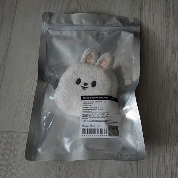 [BUNJANG] Stray Kids SKZOO Leebit Backpack (Mint Condition) / 스키즈 스트레이키즈 스키주 리빗 백팩 리노 미개봉 skzoo straykids Leebit