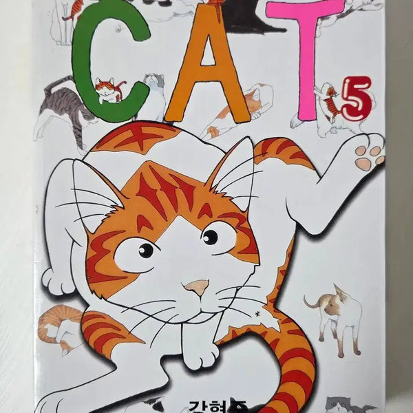 [BUNJANG] Daewon CAT 1-5 Complete Set / [대원] 캣 CAT 1-5 (완) 강현준