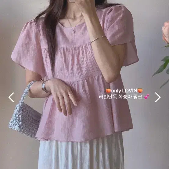 [BUNJANG] Love Dear Blouse New / 러빈데어 블라우스 새상품
