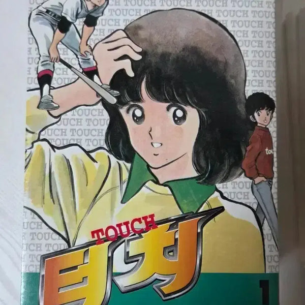 [BUNJANG] Adachi Mitsuru TOUCH Complete Set (Volumes 1-26) / 터치 TOUCH 1-26 (완) 아다치 미츠루
