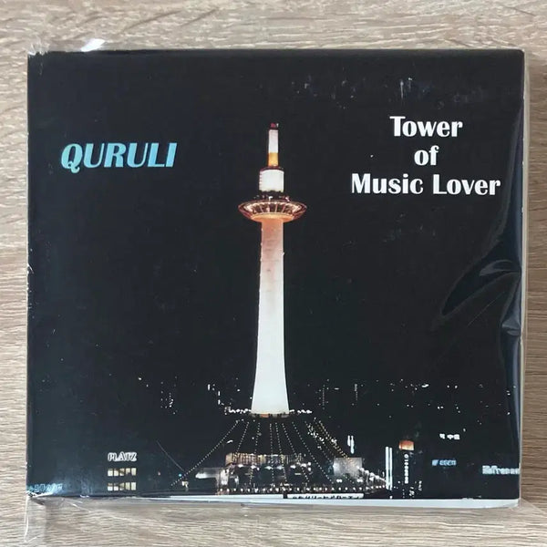 [BUNJANG] Quruli Tower of Music Lover CD / 쿠루리 (Quruli) - Tower of Music Lover CD 판매