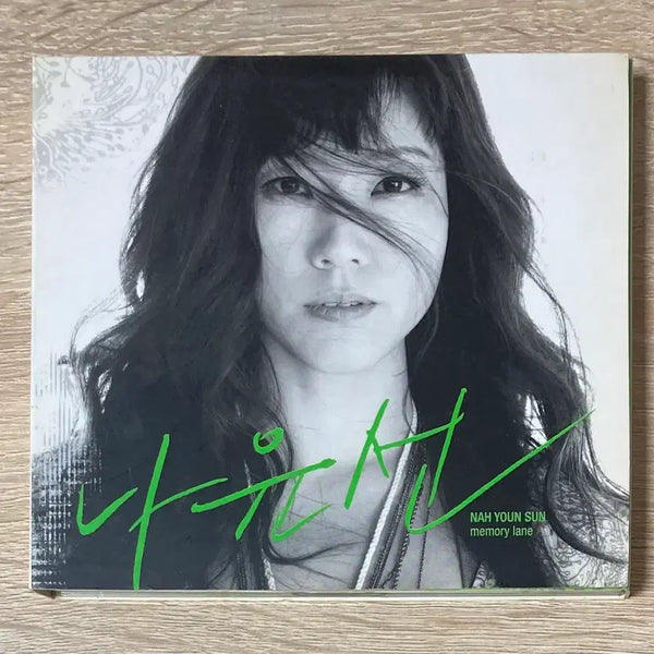[BUNJANG] Youn Sun Nah 5th Album - Memory Lane CD / 나윤선 5집 - Memory Lane CD 판매