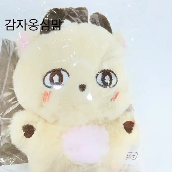 [BUNJANG] Park Jihoon 'Sosimi' Doll Keyring / [새상품] 박지훈 소심이 인형 키링