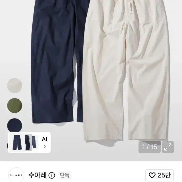 [BUNJANG] Suare Linen-Like Banding Pants (Black, L) / 수아레 린넨 라이크 밴딩 팬츠