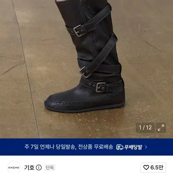 [BUNJANG] Khiho Berin Multi Buckle Long Boots (250 / Gray / New) / khiho 기호 베린 멀티 버클 롱 부츠 (250/그레이/새상품/택포)
