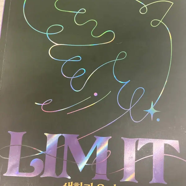 [BUNJANG] Im Jeong Hwan Life and Ethics Limit Textbook / 임정환 생활과 윤리 리밋