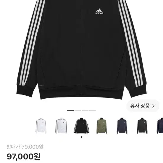 [BUNJANG] Adidas Jersey Black (M) / 아디다스 져지