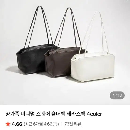 [BUNJANG] Genuine Leather Shoulder Bag / 양가죽숄더백(새상품급)