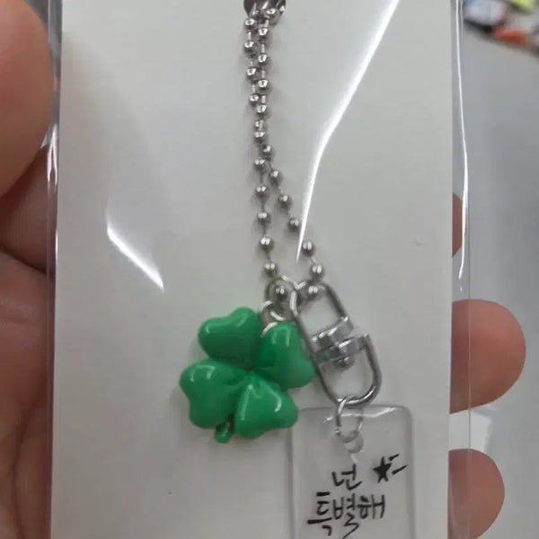 [BUNJANG] Four-Leaf Clover Shrink Plastic Keyring / 네잎클로버 키링 특별해 문구