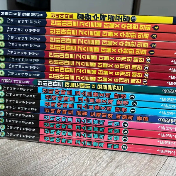 [BUNJANG] Shinbi Apartment Comic Book Bundle Set / (일괄) 신비아파트 만화책