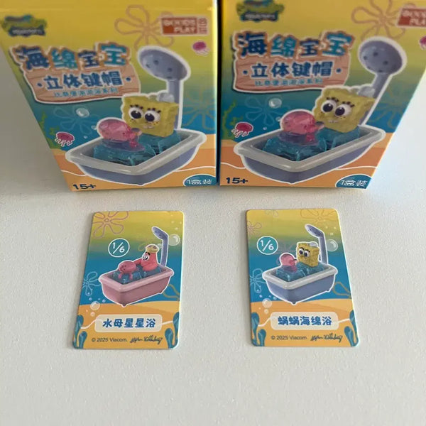 [BUNJANG] SpongeBob SquarePants Patrick Star Bath Tub Keycap Figure Keychain / 스펀지밥 스폰지밥 뚱이 목욕 욕조 키캡 피규어 키링