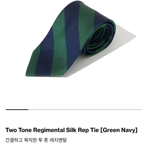 [BUNJANG] Regimental Stripe Necktie / 레지멘탈 타이 새제품