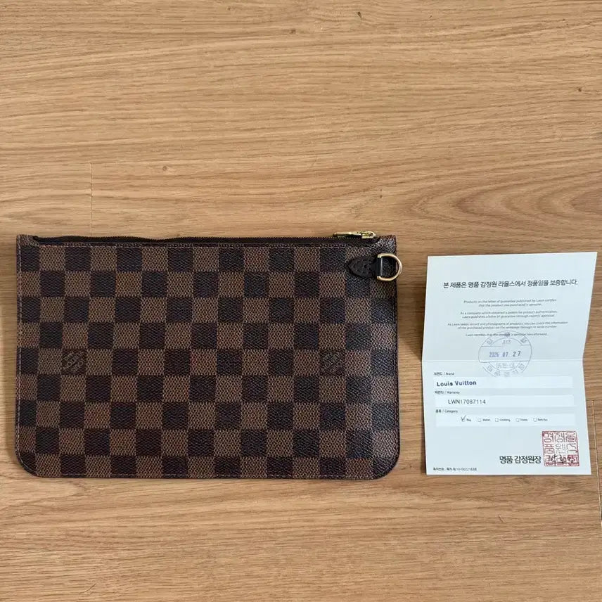 [BUNJANG] Louis Vuitton Damier Neverfull Pouch / 가격내림) 루이비통 다미에 네버풀 클러치