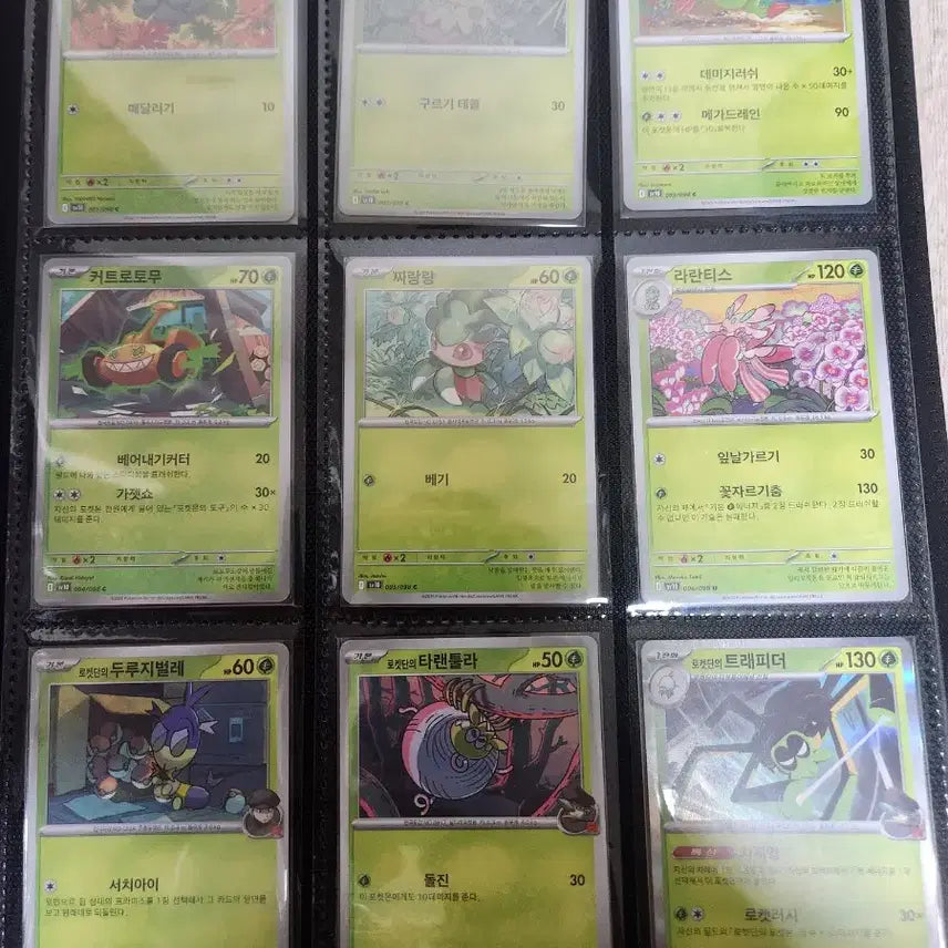 [BUNJANG] Rocket's Glory Full Set Common Cards (98 pcs) / 로켓단의영광 일반카드 전종 98장
