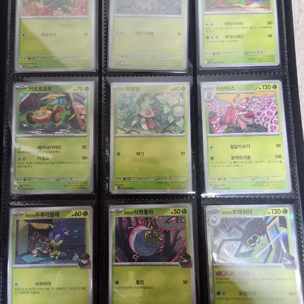 [BUNJANG] Rocket's Glory Full Set Common Cards (98 pcs) / 로켓단의영광 일반카드 전종 98장