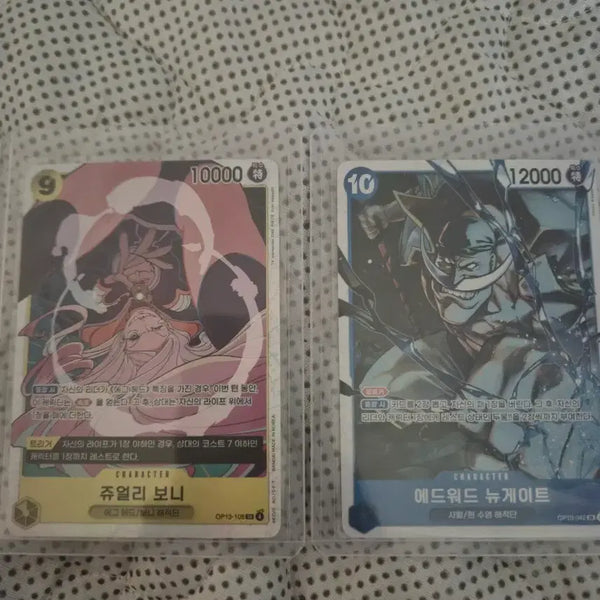 [BUNJANG] One Piece & Pokemon Trading Cards / 원피스, 포켓몬 카드 처리합니당